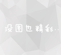 深入解析网络爬虫技术：原理、应用与合规实践